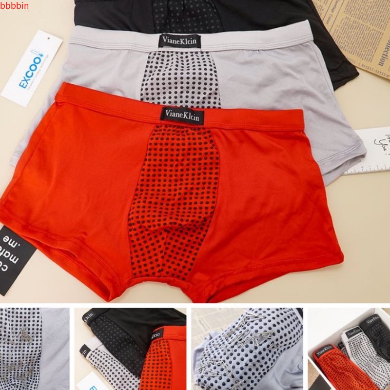 Newlyupgraded men's underwear 120 "buy one free of