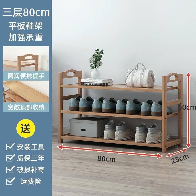 Bamboo Shoe Rack Simple Multi Layer Household Door Economical Anti Dust   Sg 11134201 23020 5ng2f5r4aynv4f