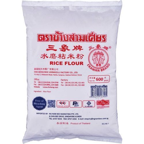 Erawan Brand Rice Flour 600g | Shopee Singapore