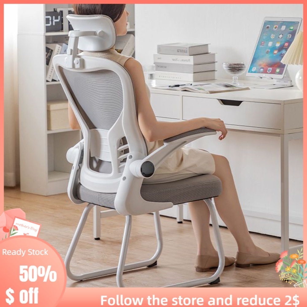 Computer Chair Home Comfortable And Sedentary Office Chair Arched