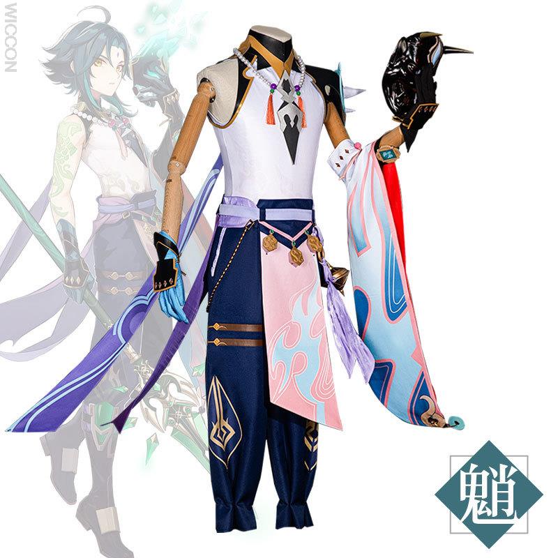 Genshin Impact Xiao Cosplay Costume Liyue Harbor Game Role Clothing ...