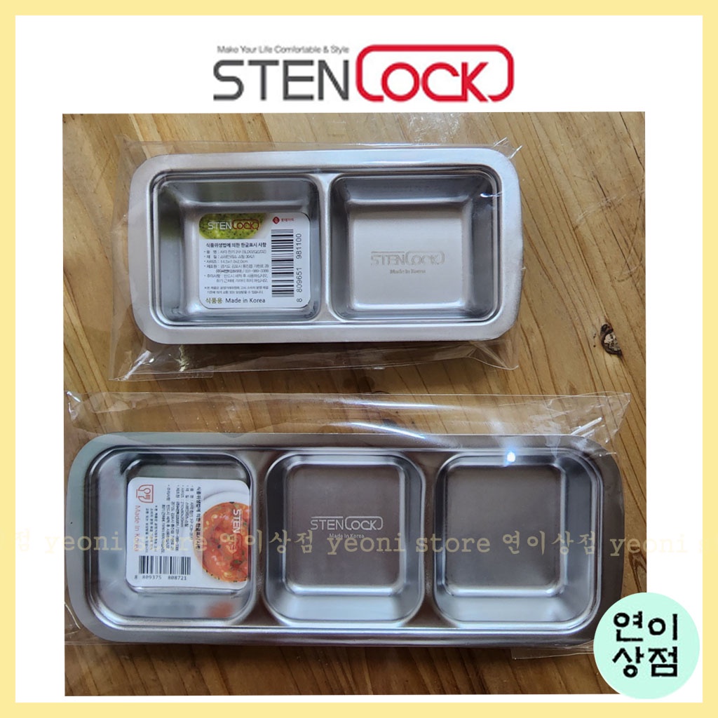 stenlock Korean stainless steel sauce bowl dipping stainless steel divided bowl Korean side dish