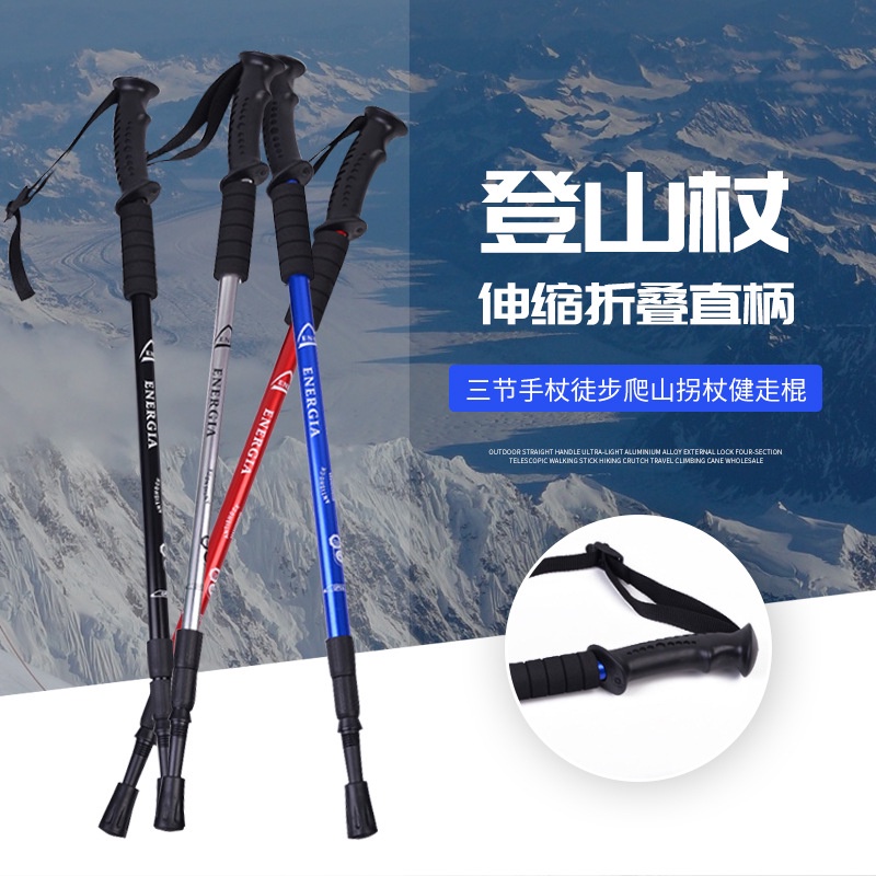 Ultra-light reflective trekking guy ropes