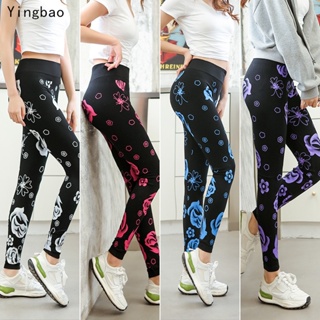 Leggings - Prices and Deals - Jan 2024