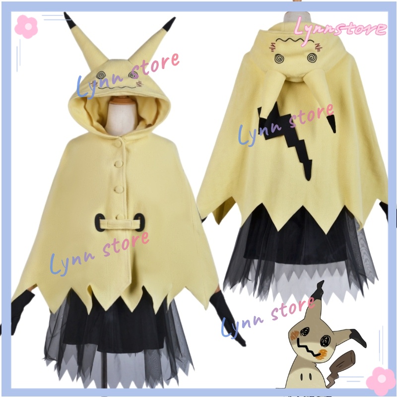 New Pokemon Mimikyu Cosplay Costume Suit Mimikyu Pajamas Cloak Skirt