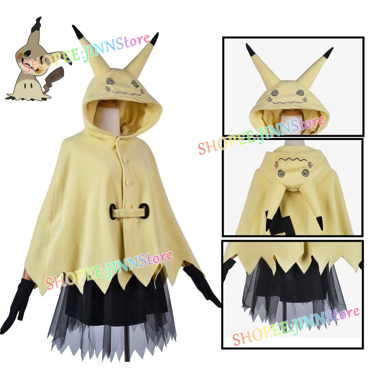 Jn Girls Mimikyu Cosplay Cloak Dress Costume For Adults Cute Pokemon Costumes Shopee Singapore 7176