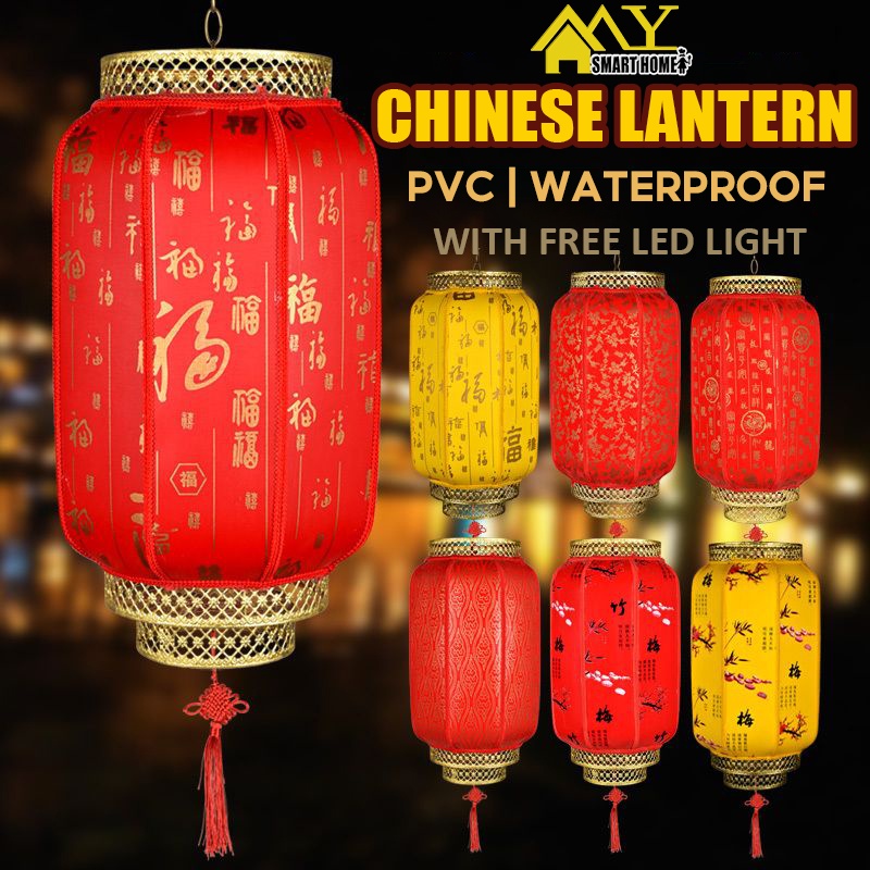 [1 PC] Acient Chinese Red Lanterns With LED Light CNY/Restaurant ...