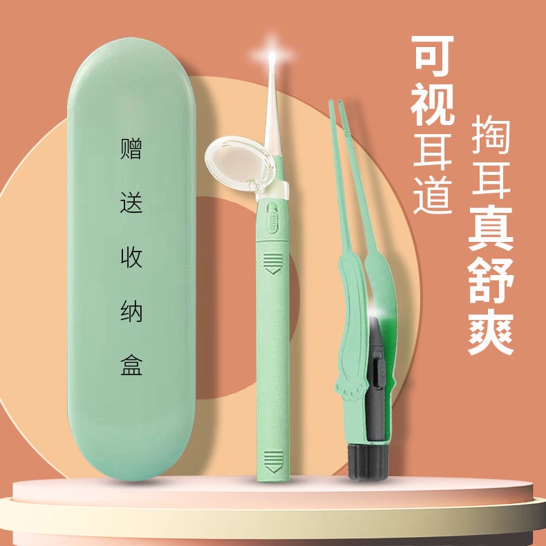 Visual dig ear earwax spoon out with lamp light emi Picking Handy Tool