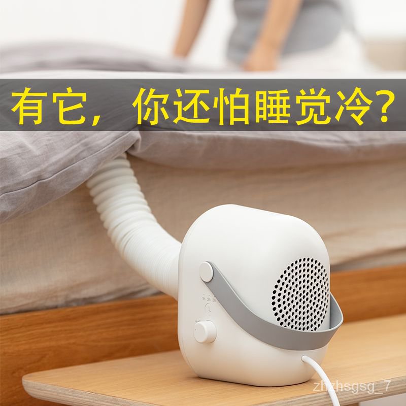 Get coupons🧬QM Quilt Warmer Dryer Small Warm Air Blower Quilt Clothes  Dryer Artifact Machine Used to Warm the Quilt Hous | Shopee Singapore
