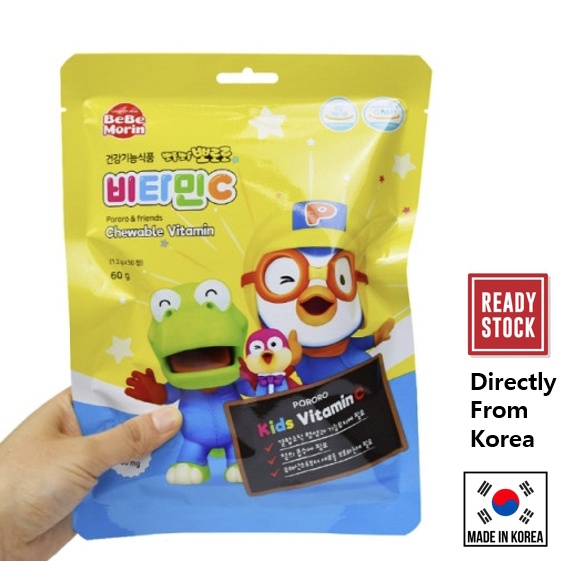 Pororo Vitamin C Candy 50 pcs Korea (Directly from Korea) Shopee