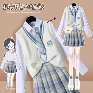 Japanese Schoolgirl Cosplay Uniform With Tartan Patchwork, JK