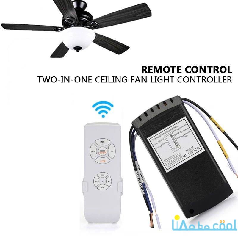 Wifi Controller Light Ceiling Fan Universal Controlling Devices For