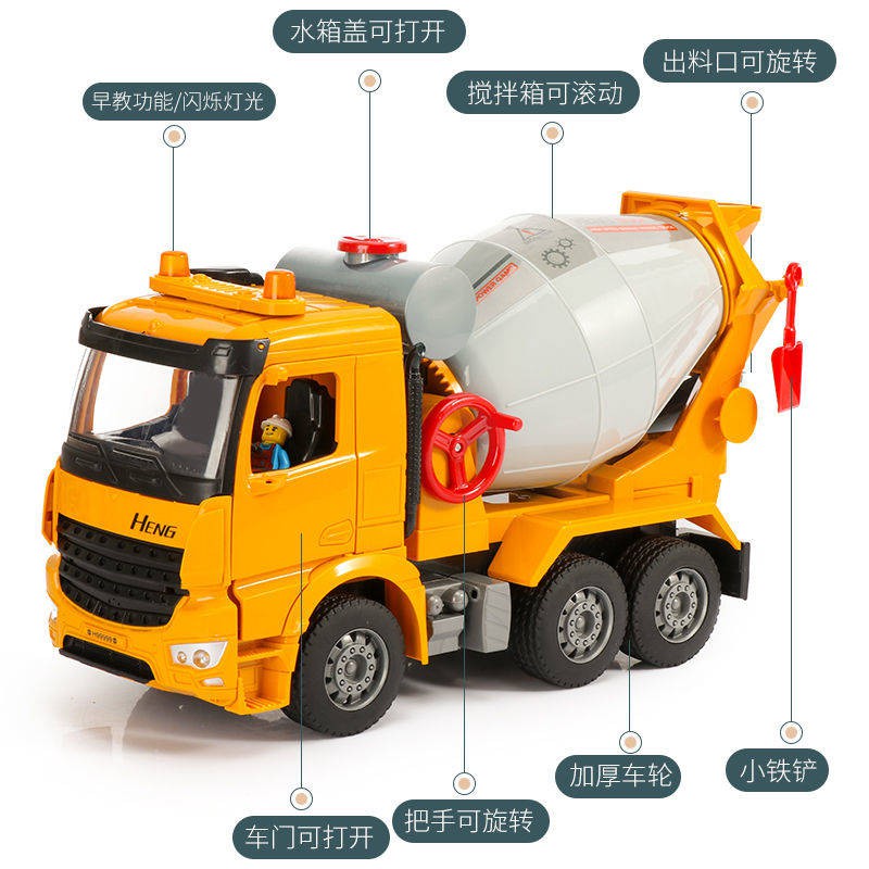 Tupperware bottle car toy control car remote control truck mixer large