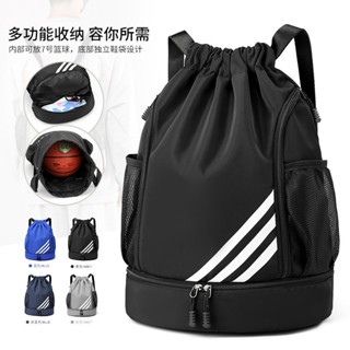 Mens deals basketball bag