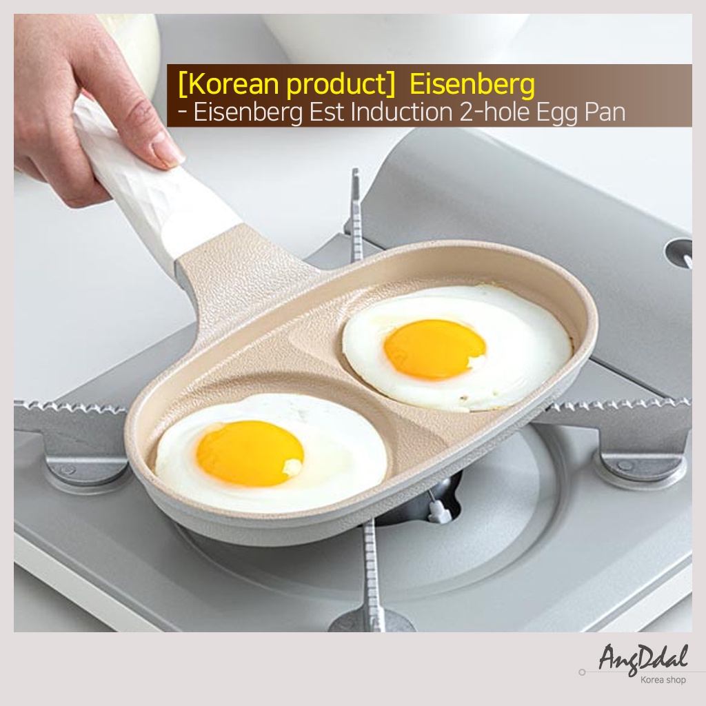 Eisenberg Est IH Induction 2-hole Egg Pan, Nonstick, Fried egg pan