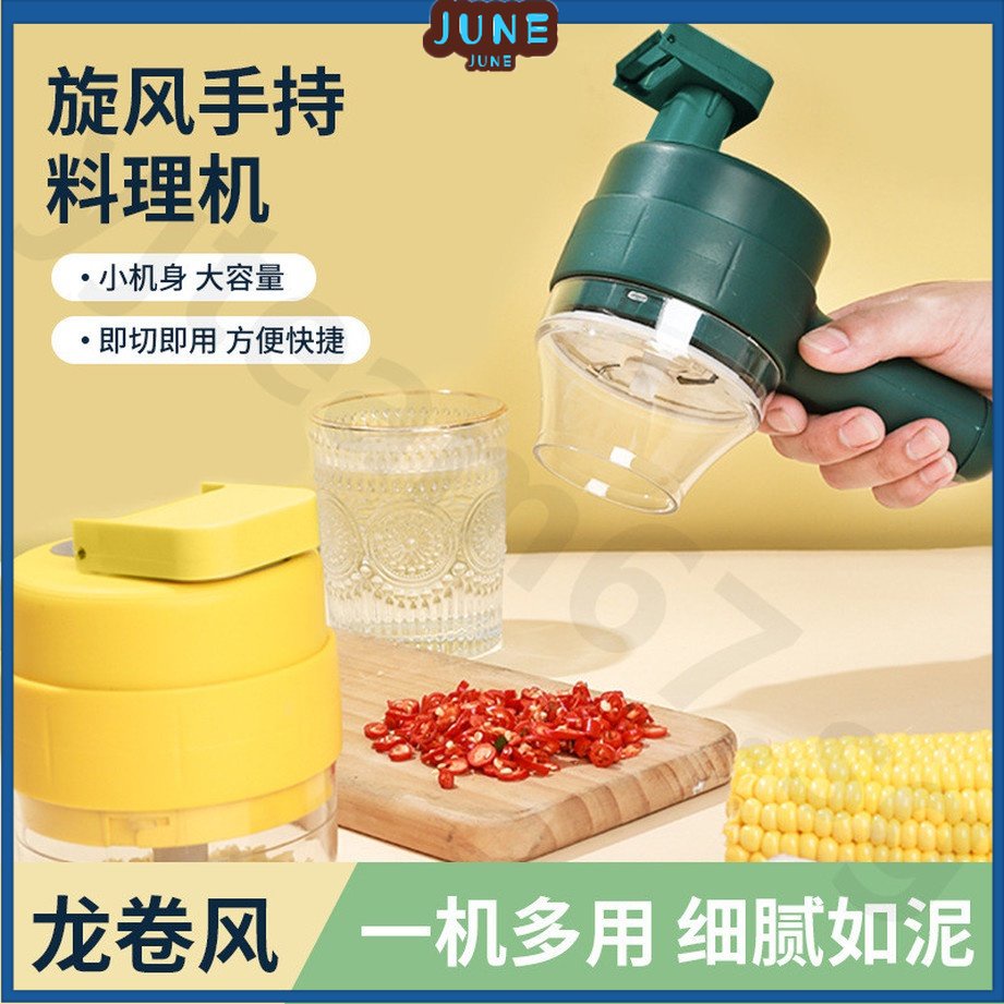 2022 New 6 In 1 Handheld Electric Vegetable Cutter Set Mini Wireless