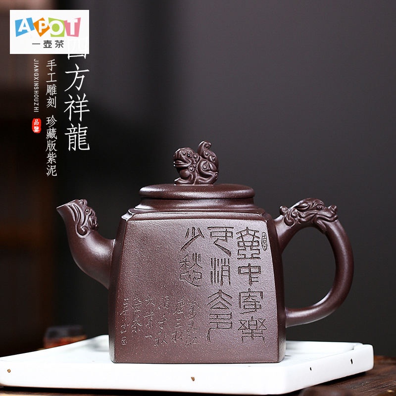 [One Pot Tea] Purple Clay Teapot Xu Yixin Production Yixing Premium Raw