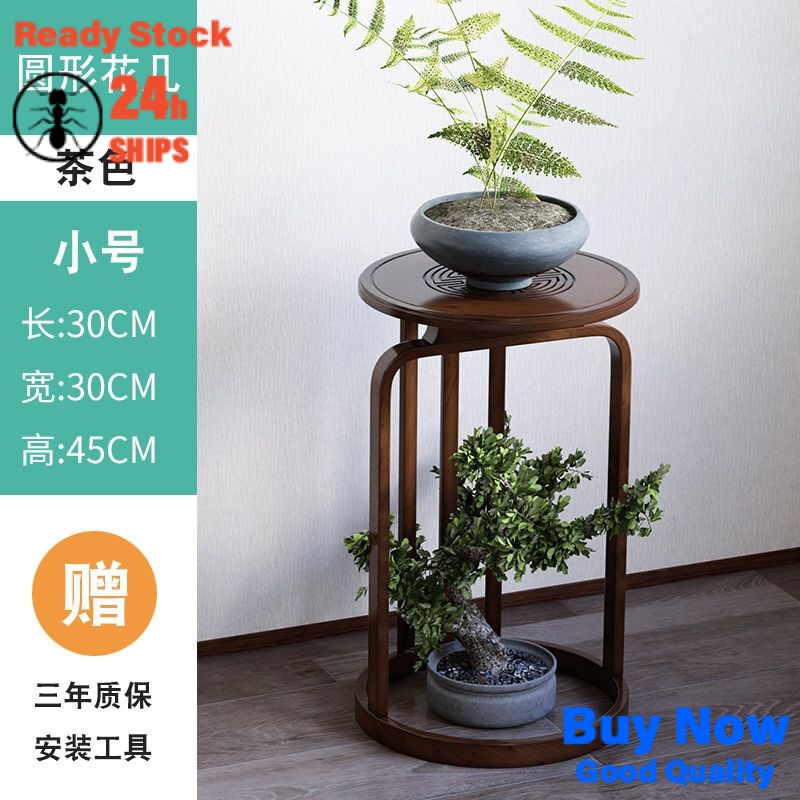 [in stock] Flower rack storage rack flower basin rack living room floor ...