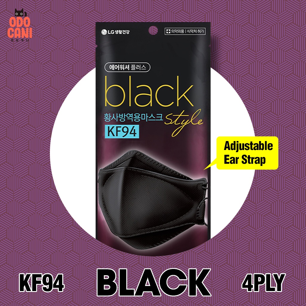 [10pcs] KF94 Mask Korea ( Air Queen Mask / Airwasher Mask / bluna kf94