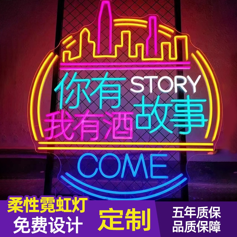 Customized Neon Lights Luminous Characters Ins Bar Atmosphere
