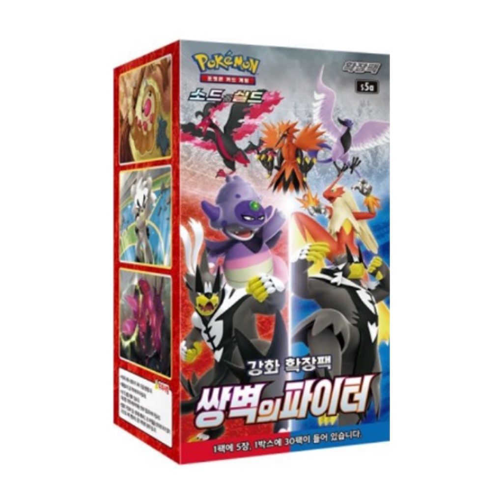 Zorua 035/053 Sh: Sword & Shield Family Pokemon Card Game Pokemon Sword &  Shield Fusion Art Expansion Pack - Korean Version Booster Box (30 Packs,  150 Cards) Pokemon Booster