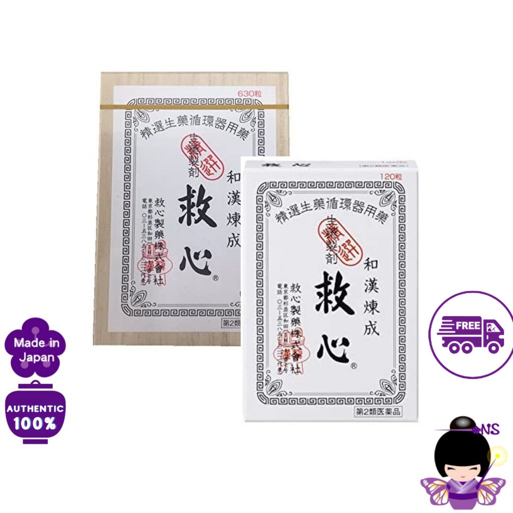 kyushin pills Dizziness, chest tightness and palpitation30 tablets/60