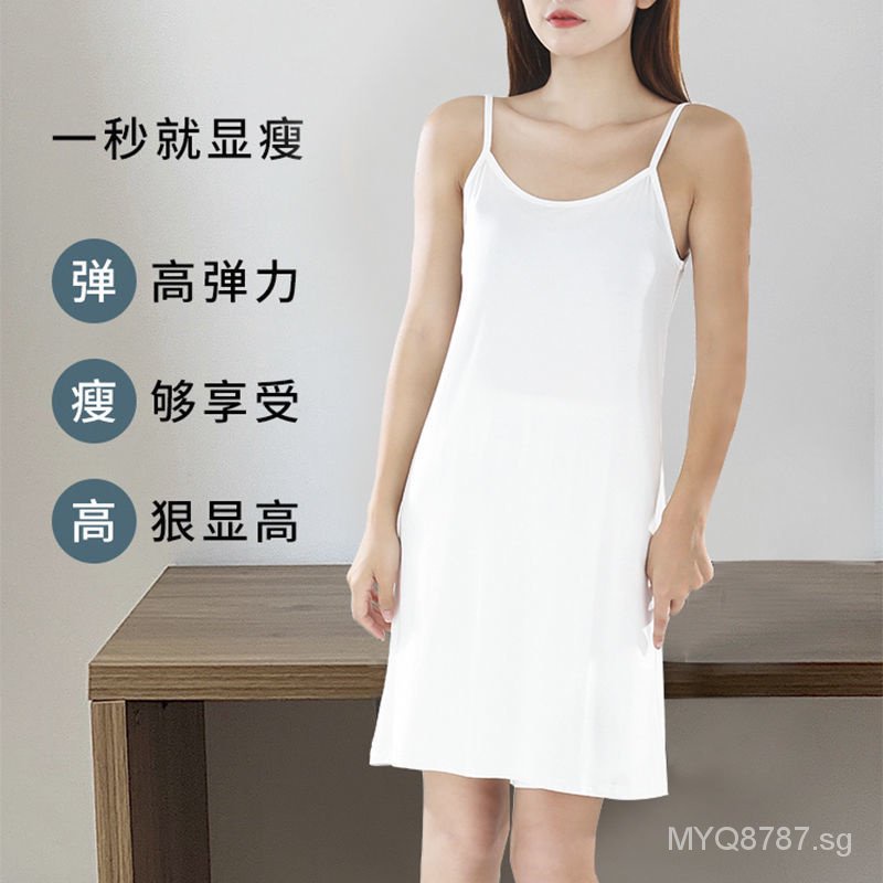 White Suspender Full Slip Women's Mid-length Inner Bottoming Petticoat  Under Dress Thin Transparent Outer Wear