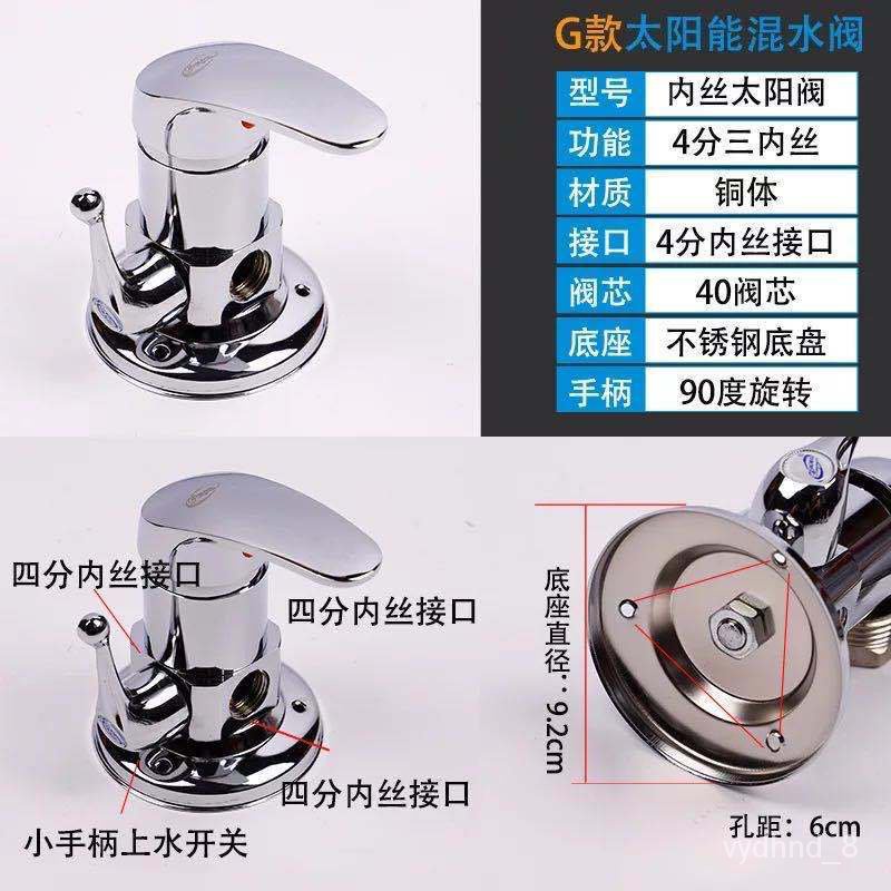 🎁Free Shipping🎁OpenMounted Shower Room Mixing Valve Hot and Cold Water