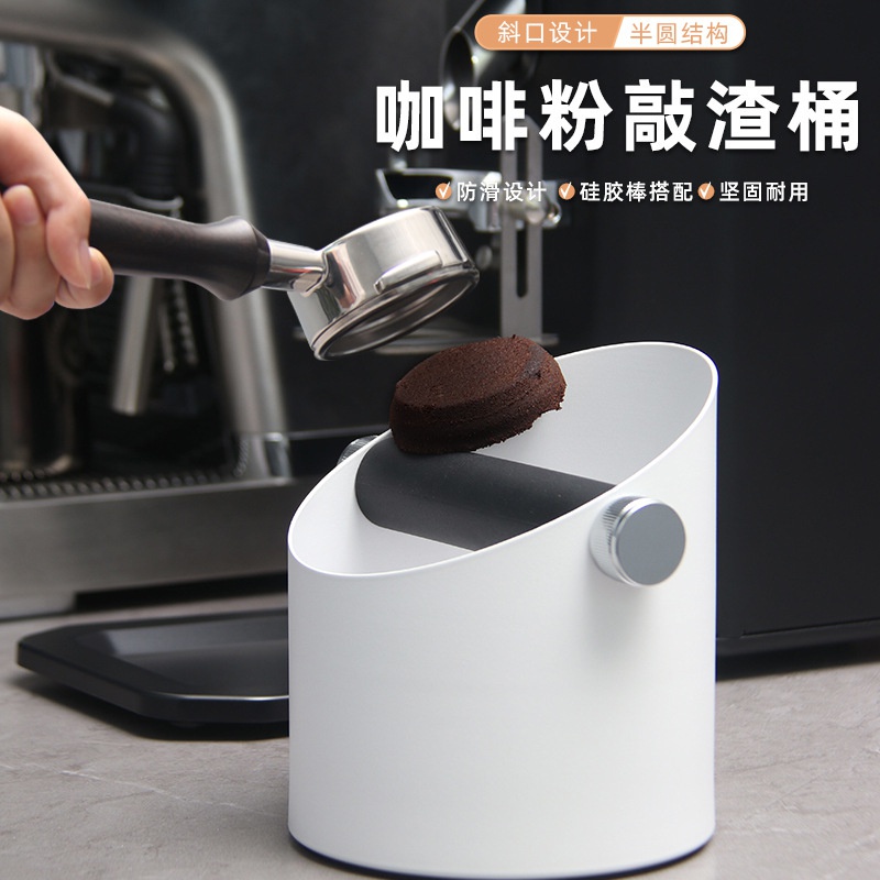 Coral Knock Box Stainless Steel Coffee Bin Knock Box Professional