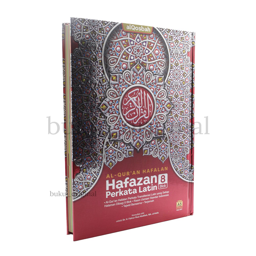 Al Quran Hafazan 8 Blocks (Full Color) Latin Words A5 - READY ...