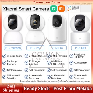 2022 New Xiaomi Smart Camera C300，3 Million Pixels Mi Home App Control for  Home Security 360 Angle Smart Camcorder - AliExpress