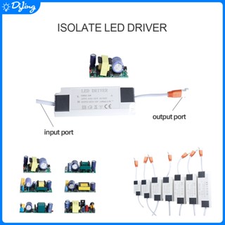 LED Driver 8/12/15/18/21W Power Supply Dimmable Transformer