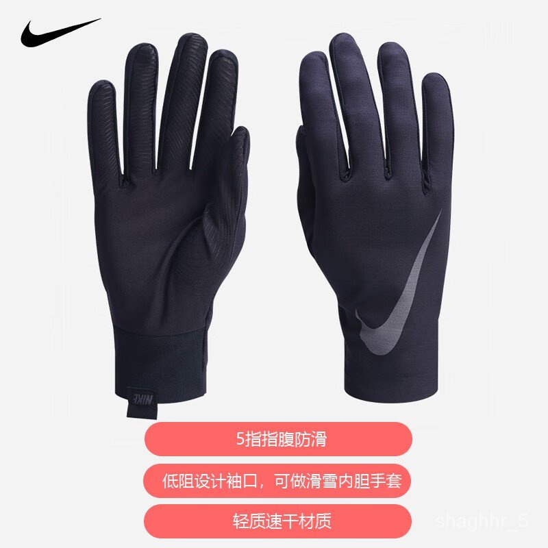 Gloves hot sale gym nike