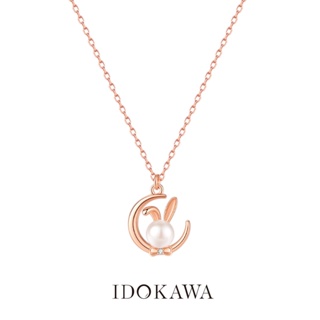 IDOKAWA Pearl Pendant Necklace For Women 925 Sterling Silver