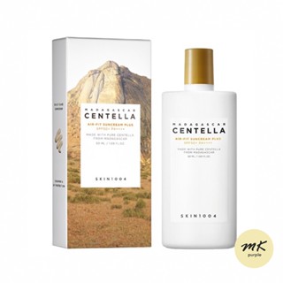 skin1004 hyalu cica sunscreen