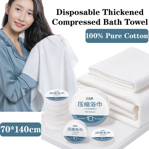 Disposable Bath Towel Travel Individually Packaged Compressed Pure Cotton Thickened Extra Large
