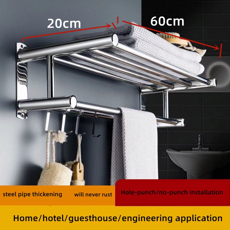 [SG SELLER LOCAL STOCK] Bathroom Towel Rack Shelves /304 Stainless ...