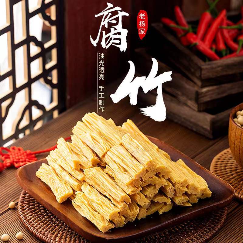 Handmade soybean raw pulp beancurd bamboo handmade soybean puree bean