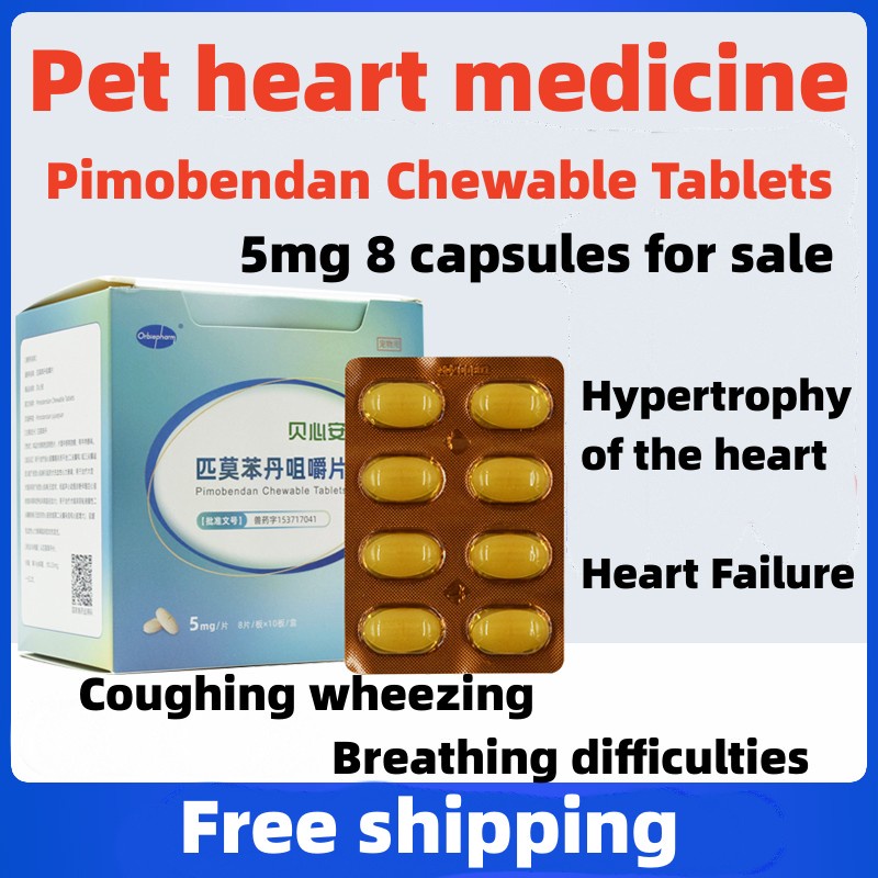 Pet heart medicine Pimobendan Chewable Tablets 5mg 8 capsules for sale