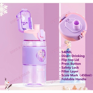 Everyday Delights Frozen Elsa Water Bottle Double Covers with Straw and  Strap 520ml - Purple