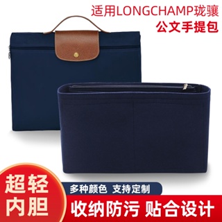 Fit Longchamp - Best Price in Singapore - Oct 2023