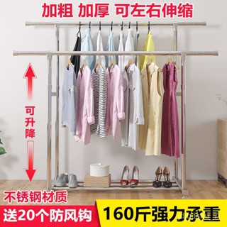 Hot Selling Indoor Outdoor Laundry Rack Folding Cloth Dryer Standing  Stainless Steel Clothes K Type Drying Rack