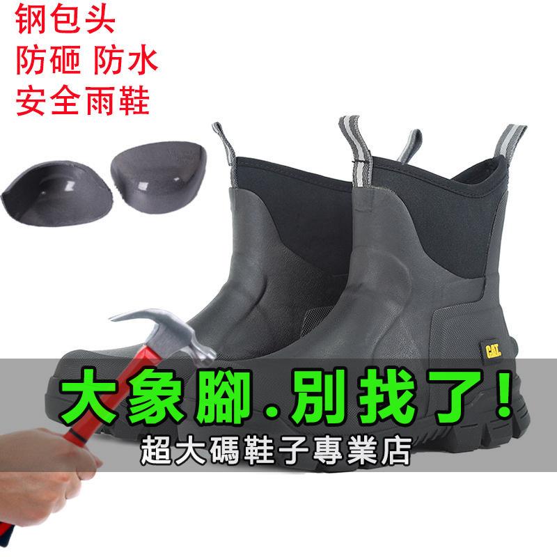 Elephant rain outlet boots