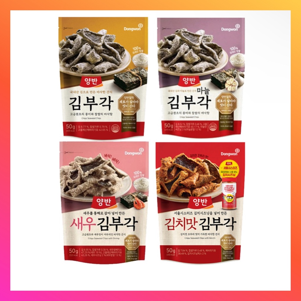 [Dongwon] Yangban Seaweed Chips 50g Crispy Seaweed Chips Original