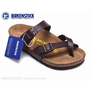 Cheapest place to buy on sale birkenstocks