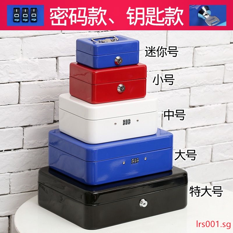 Double Layer Money Storage Box Iron Cash Box Coins And Jewel Deposit ...