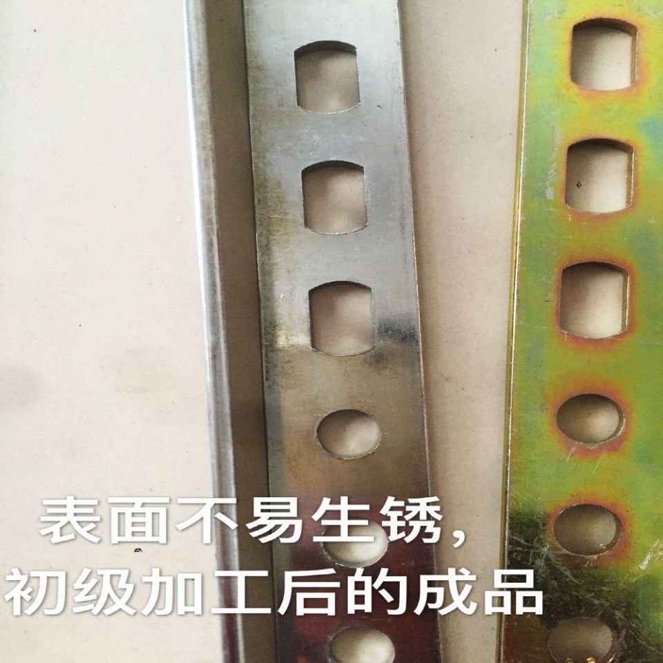 Flat Iron Bar with Hole Condenser Adjustment Iron Bar Shelf Adjustment Bar Fixed Iron Bar Universal Bar for Modification Iron Bar/Metal Holes Flat Straight Brackets Plate