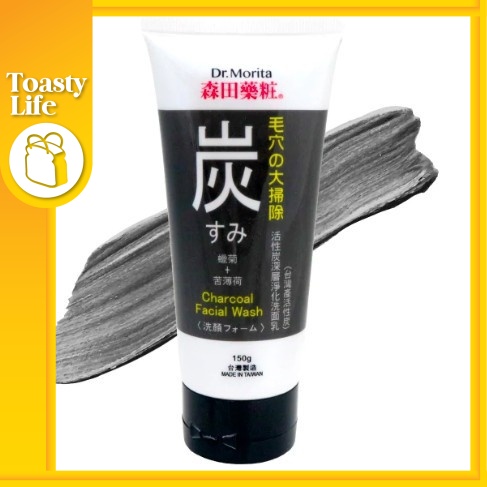 [Dr. Morita] Charcoal Facial Wash Activated Carbon Deep Purifying ...
