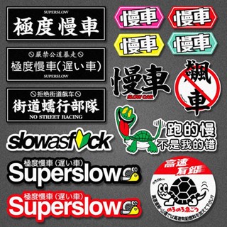 JDM Japanese Extreme Slow Car Superslow Turtle Speed Slow Car Box ...