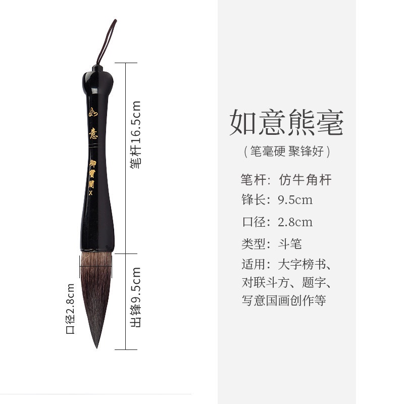 書道 筆 太筆 書初め 習字 小学生 中学生 大人用 初心者( 狼毫
